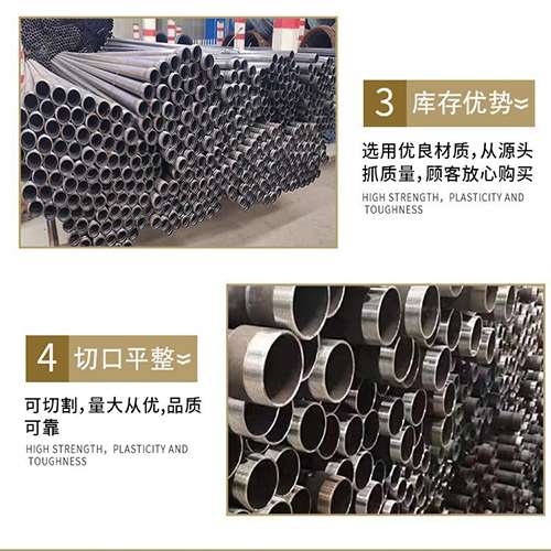 鄯善声测管用于灌浆和工程施工的注意事项
